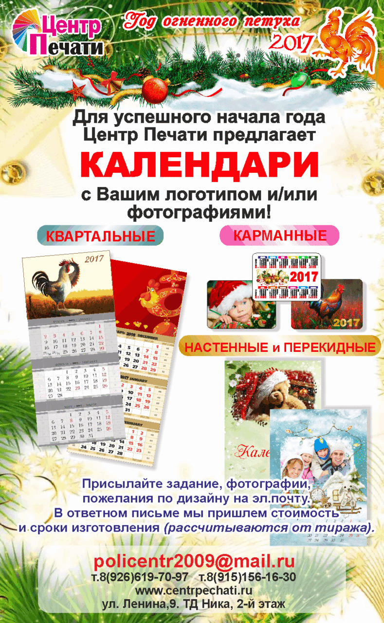 картинка лобня